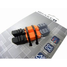 67-7 生活單車 BRAKCO 470TC 跑車公路車 C夾專用煞車 3色更換片 晴雨兩用 剎車皮, 1個