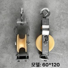 전기 케이블 슬라이드 캐스터 코너 직선 삼연관 브리지 평판 좌석형, 60x120 겸용
