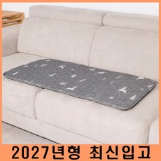 [2027년형 신제품 국산] 한일의료기 전기 방석 눈꽃사슴 사무실 가정용 여행용 카본 탄소 열선, 2인, 혼합