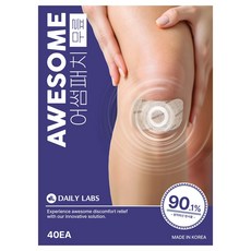 [본사직영] 어썸패치 무릎 전용 패치 무릅 전용 파스, 어썸패치 단품, 1개, 40개입