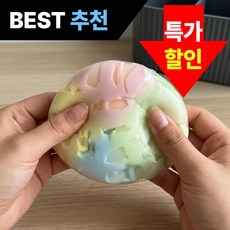 왁뿌볼 왁스 뿌시기 볼 크런치 스트레스 해소, 솜사탕, 1개