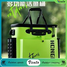 VENTO—釣魚桶魚桶活魚桶魚箱魚護桶裝魚桶新款釣魚野釣一體成型加厚 07IM, 升級款魚護桶【酷黑43#】+打氧泵,默認項