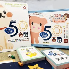 일본어단어카드 히라가나카드 초보 일본어 학습 차트