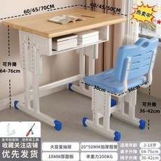 초등학교 책상 공부방 학생 교실 학원 세트, 오크+화이트+블루 의자