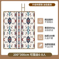 野餐墊防潮墊加厚戶外防水露營帳篷內墊沙灘墊便攜野炊地墊露營墊, 西雅圖【200*300】防潮耐磨