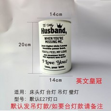 價格實惠 燈泡燈罩防刺眼嬰兒吊燈E27燈泡燈罩外殼客廳陽臺酒店床頭臺燈罩, 14cm-20cm高英文皇冠