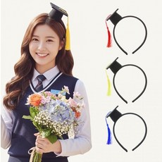 [개미물류] 졸업머리띠 소품 장식 꾸미기 기념 학사모 졸업사진 미니학사모 귀여운 선물 촬영용, 1개, 레드
