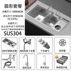 싱크대 컵세척기 텀블러세척기 주방 텀블러 가정용 싱크볼 워셔, 컵 와셔 더블 세면대  100x46  브러시 A 세트