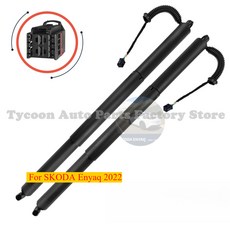 에어서스펜션 쇼바 SKODA Enyaq 자동 리프트 지원용 전기 뒷문 스트럿 5LE827851A, [01] 옵션1