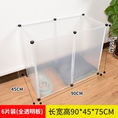 寵物圍欄狗籠子狗柵欄兔籠小中型犬家用室內透明板狗圍欄, 1個, 獨立盒子包裝