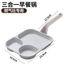 多功能麥飯石不粘鍋 煎鍋, 1個, 加大多功能鍋白色燃氣竈專用
