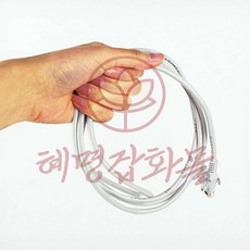 혜명마트 CAT5E 랜케이블 2M