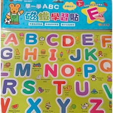 磁鐵學習貼 123 abc ABC ㄅㄆㄇ 磁性學習貼, 1個, ABC(大寫)