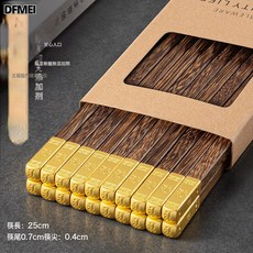 DFMEI 五福臨門輕奢雞翅木筷子家用5雙抗菌天然木質實木快子, 1個, 如圖, 【五福臨門】25cm雞翅木中華筷-5雙-紙盒裝