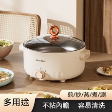 多功能電火鍋 贈送蒸籠 快煮鍋 電熱鍋 個人鍋 宿舍鍋 3L大容量 大口徑設計, 智能電火鍋【3L大容量+保固一年】送蒸籠
