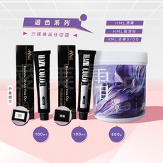 愛美髮品 HML漂膏染膏0/00超白金退色膏霜漂粉藍漂白毛劑染淺, 1個, 9%雙氧水1000ml, 100g