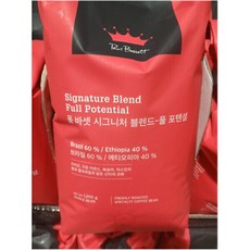 폴바셋 시그니처 블렌드 풀 포텐셜 홀빈, 홀빈(분쇄안함), 1.01kg, 1개
