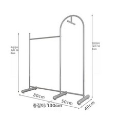 옷가게 스탠드형 스테인레스, 스테인리스 스틸 130cm 160cm