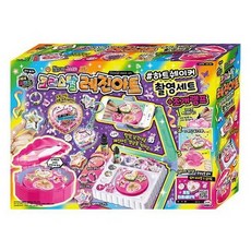 크리스탈 레진아트 하트쉐이커 촬영세트 조개램프 포합, 혼합색상, 1개