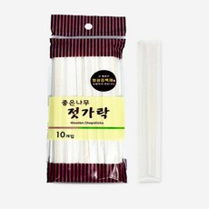완자스토어 일회용 나무젓가락 10p 개별포장 고급일회용젓가락