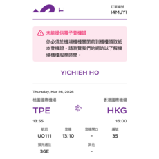 YICHIEH HO 登機證, 11