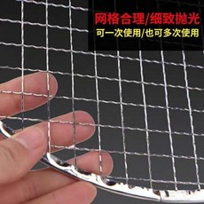 烤網 一次性烤網圓形包邊免清洗燒烤篦子套烤爐配件, 1個, 直徑16.5cm,50片, 直徑16.5cm