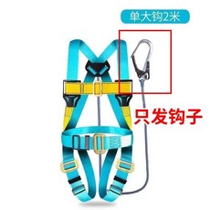 新國標高空作業安全帶 五點式全身安全帶 雙大鉤2米, 1個, 大鉤-國標品質,高空作業工人專用-安全超耐用