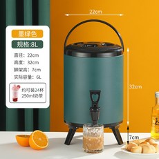 奶茶桶不銹鋼豆漿桶冷熱雙層保溫茶水桶奶茶店保溫桶商用大容量居家生活好物居家日用品居家收納生活居家用品, 8l墨綠色（3層保溫）, 1個