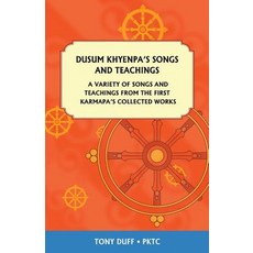 (영문도서) Dusum Khyenpa's Songs and Teachings Paperback, Padma Karpo Translation Com..., English, 9789937903141
