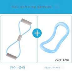 8자 텐셔너 등판 트레이너 스트레치 끈 스트레치 스트링 스트링 오픈숄더 미등신기 가정용 어깨 넥 피트니스재질, 색깔5