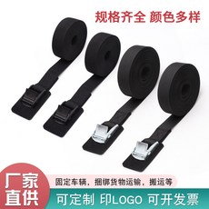 2.5CM車載收緊綁帶鋅合金壓扣固定帶，適用於蜜蜂箱、卡闆及各類貨物捆綁，安全可靠, 1個, 黑色織帶白鋅壓扣*25mm*1米