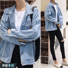 (신상 추천) 여성 블루 청자켓 bf 카라 단추 자켓 봄 가을 편한 빈티지 워싱 패션 고급 심플 클래식 디자인 간절기 루즈핏 날씬해보이는 캐주얼 데일리 외출용 코디 아우터 잠바