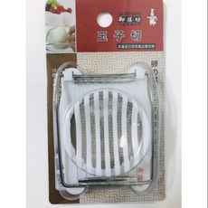 御膳坊精品 不銹鋼玉子切, 1個, 白色