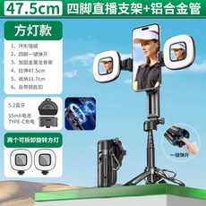 24小時出貨 P15Mini磁吸自拍桿 旅遊 便攜式 迷你磁吸手機助拍器 四腳架 自拍神器 藍牙自拍棒 蘋果專用, 黑色, 1個, 升級美顏款【比手機還小 穩固防晃】