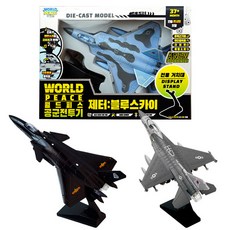 하하컴퍼니-월드피스 공군전투기 (스타일랜덤), 혼합색상, 1개