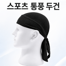 타본 스포츠 통풍 두건 블랙 쿨링 반다나 자전거 등산 러닝 헤드커버, 1개