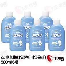 일본 모찌다 스키나베브 천연 목욕 거품 유아 입욕제, 500ml, 6개
