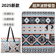 兩用包款野餐墊 方便攜帶 防水隔潮, 曼徹斯特 【夾棉加厚款】,100x150cm 適合1-2人