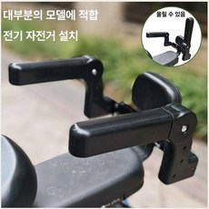 오토바이등받이 안장 스쿠터 뒷좌석 전기차 바이크, 블랙 L급 두꺼운 전기차 안전 안전벨트 포함, 기본 모델명/품번