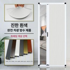 무타공 중문차광 슬라이딩 중문 V자형 단열 방음 방풍 냉난방차단 인테리어 공간분리 도어 현관거실용, 노스 스왈로우 서스