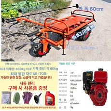 엔진 운반차 삼륜 전동 과수원 공사용 농업용 축사 산악, 1개, 수동 클러치 후방 브릿지 디퍼렌셜 170F A