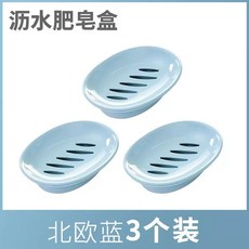 배변커버 고양이 연습 훈련키트 반려동물 개 지지대 화장실 내부 블루, 1개, H. 블루 3팩