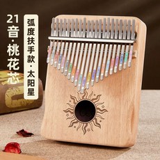 사슴 칼림바 휴대용 핸드피아노 17음계, 1개, AS. 선스타 미도색