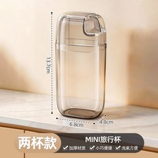 便攜旅行漱口杯套裝可折疊牙刷牙膏收納盒輕奢簡約洗漱杯情侶家用, 1個, 其他:旅行杯單杯