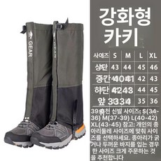 예초 작업 다리 종아리 풀독 보호 등산 발목 방지, 올리브그린XL, 기본 모델명/품번