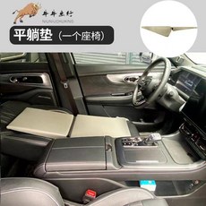 車載床 後排座椅墊 汽車折疊墊 可擕式睡墊, 灰色平躺墊