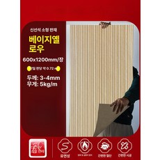 석재 입체타일 인테리어 벽지 거실 외벽장식 경량 화강암 벽타일 암석 암벽 인조돌, 큰 보드, 1개, 27 나사형 석판 mm 600 x 1200