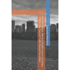 (영문도서)Unsolved War: Mental Health Issues in Urban Settings in Current Faith-Based Soci... Paperback, Independently Published, English, 9798274824835