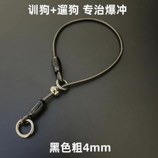 狗狗項圈防爆衝p鏈狗脖圈 遛狗訓狗項圈防掙脫p繩, 1個, 黑色粗4mm P項圈,長40cm 建議25斤內狗