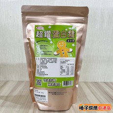 永詮 超鑽蛋白霜 300g 蛋奶素 薑餅屋 糖霜 翻糖 蛋糕 烘焙材料, 1個
